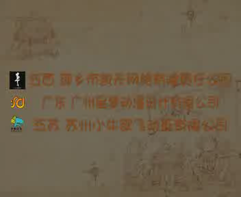 星梦园（广州星梦动漫） 截图 8/8