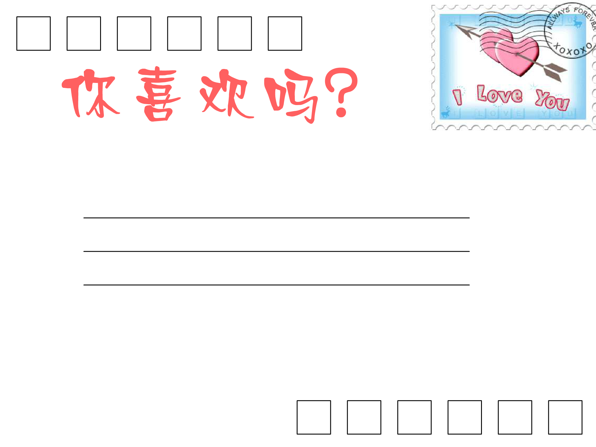谢雨欣：将爱情进行到底（未知） 截图 1/2