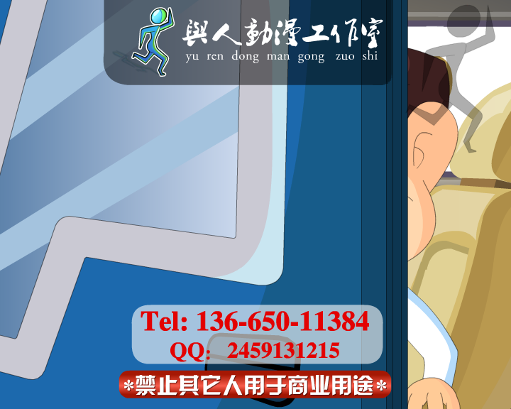 交通安全公益动画flash动画广告宣传案例（ndyuyanmin） 截图 7/8