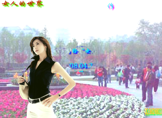 女人的世界（Blue） 截图 8/8