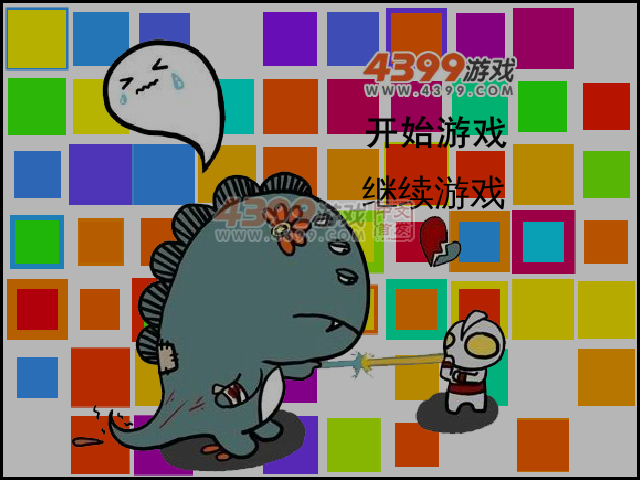 有只小怪兽 截图 7/8