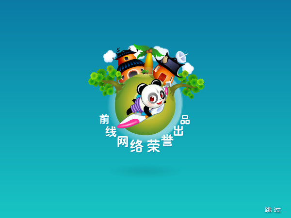 风暴赛车中文版 截图 6/8