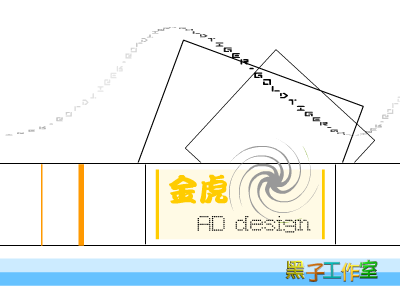 金虎（【V】〖V〗） 截图 8/8