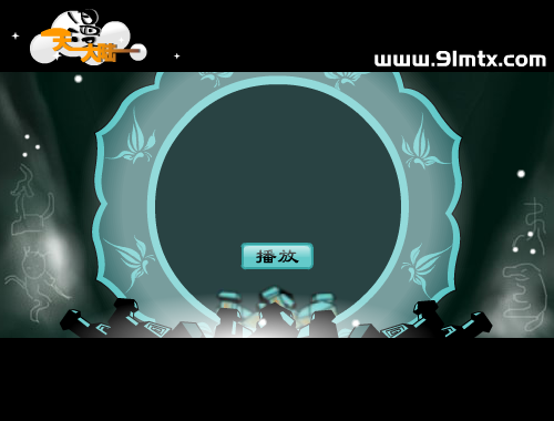 皇帝战蚩尤（下）（heroiris） 截图 5/5