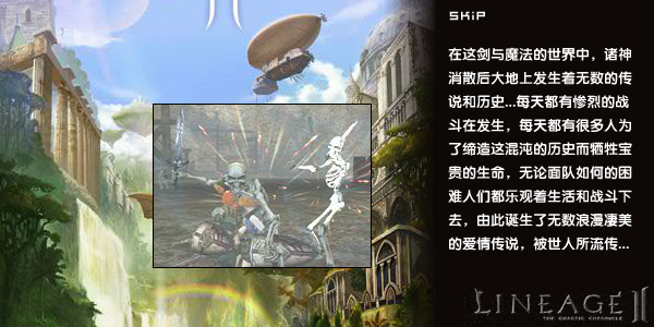 爱的守护第2集（机器猫） 截图 8/8