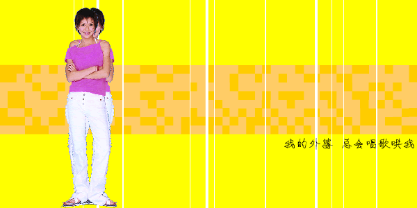 天黑黑（哎呀呀） 截图 2/8