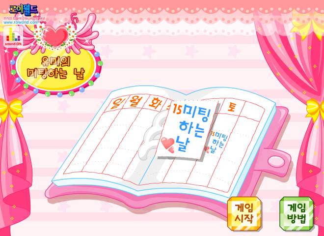 打扮漂亮女生 截图 3/8