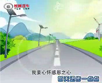 长城汽车员工小故事动画之创意改变命运（24秒工作室） 截图 2/8