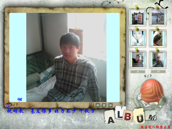 quanjiafu（gavinfung） 截图 1/8