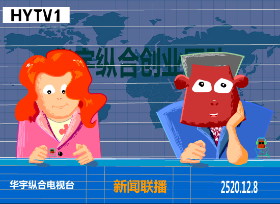 龙外搞笑新闻联播（福赉斯） 截图 6/8