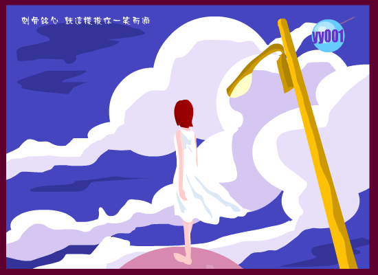 一笑而过[那英]（梦开始的地方） 截图 4/8