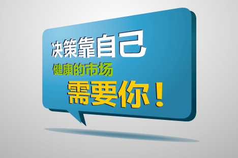 财经动画——米缸篇（liang_bo） 截图 7/8