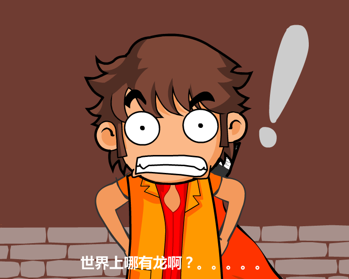屠龙之技（531514443） 截图 2/8