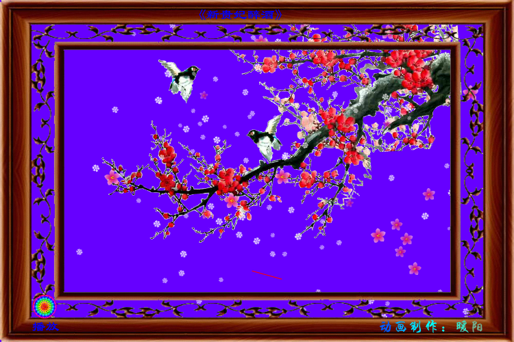 暖阳扇形相册《新贵妃醉酒》（wxm671022） 截图 7/8