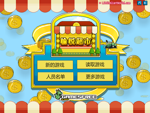 9Y95-Y4YE-TC8C 截图 4/8