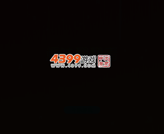 趣味翻翻看 截图 3/6