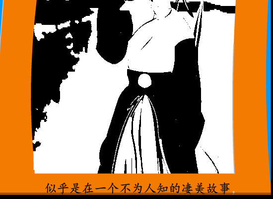 古剑情缘（陈亮亮） 截图 5/8