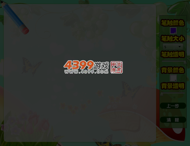小魔仙画板 截图 4/7