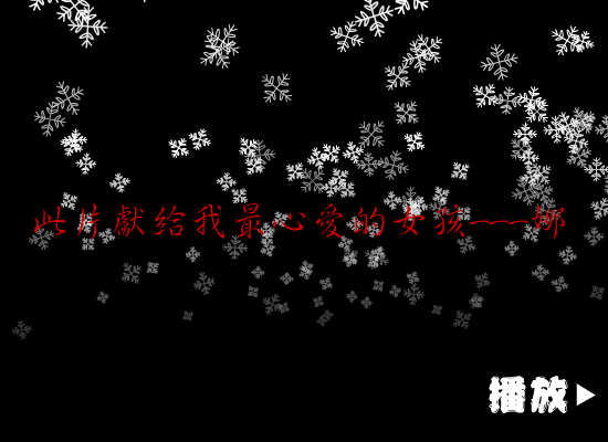 王杰：手足情深（阿甘） 截图 1/8