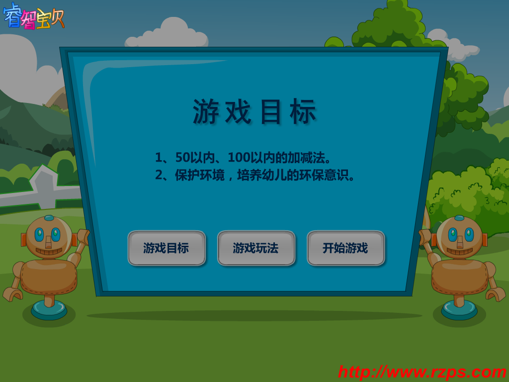 垃圾清理器 截图 7/8