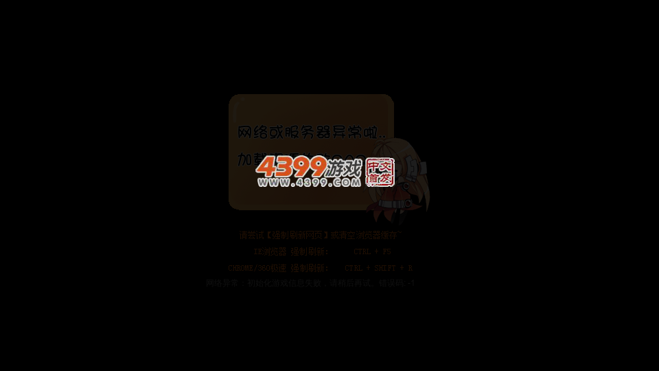 神偷奇缘 截图 4/5