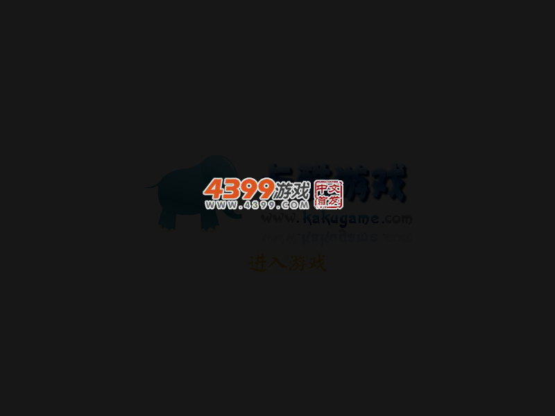 红太狼狂想曲 截图 3/6