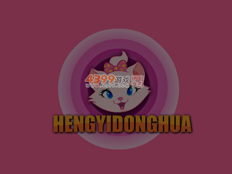 苏菲亚安伯海边度假 截图 4/5