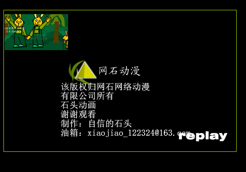 老鼠爱大米（xiaojiao_122324） 截图 4/6
