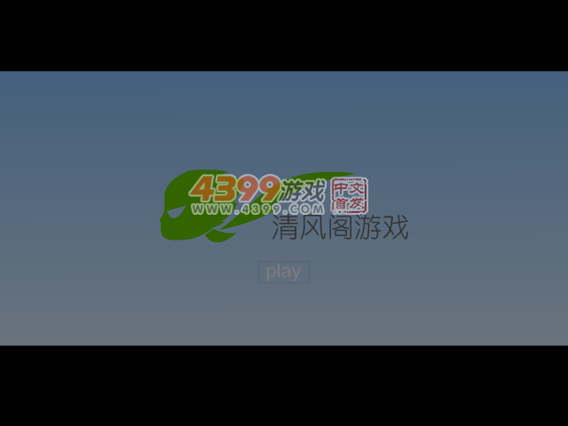 清风学车记2 截图 4/8