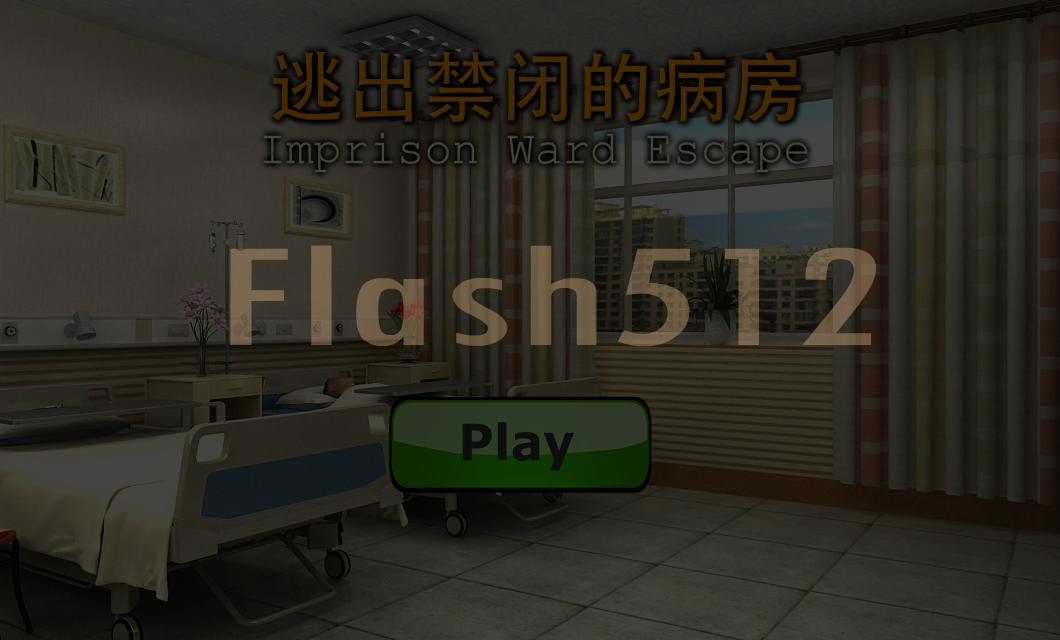 逃出禁闭的病房 截图 3/4