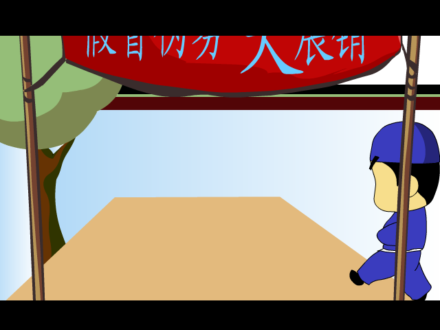 明星大拜年 截图 2