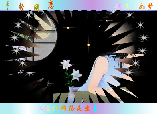 往日情怀（1455812728） 截图 5/8