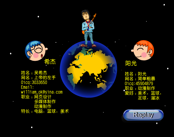 钟鼓楼（william） 截图 3/8