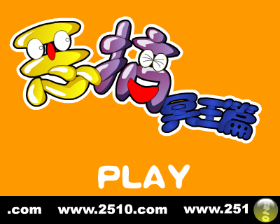 《恶搞冥王篇》预告片（修普诺斯） 截图 5/8