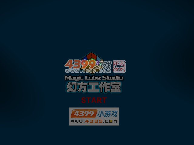 装扮茉莉公主 截图 4/8