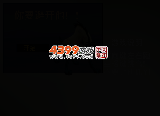 兔子快跑中文版 截图 4/8