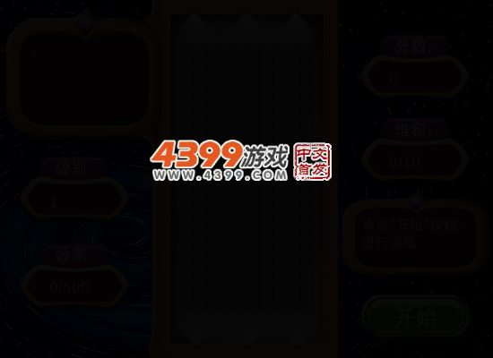 6V5S-DDC5-CEDG 截图 4/6