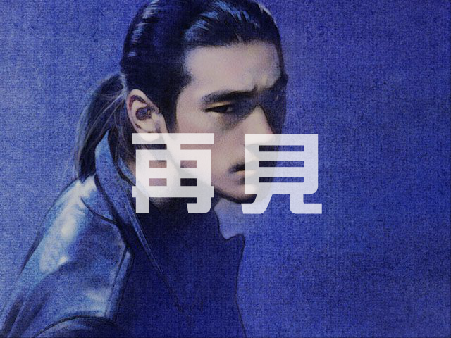 第一滴泪（李昊成） 截图 5/7