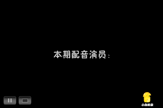 小白闪报——警察当副院长（liang_bo） 截图 5/8