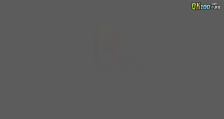 上古战争 截图 4/6