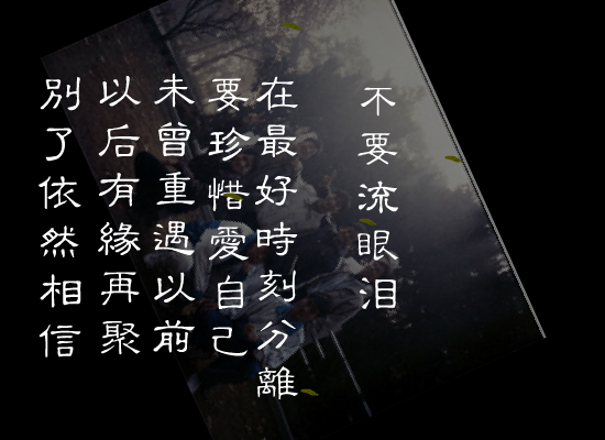 梁咏琪：Today（PLT） 截图 4/8