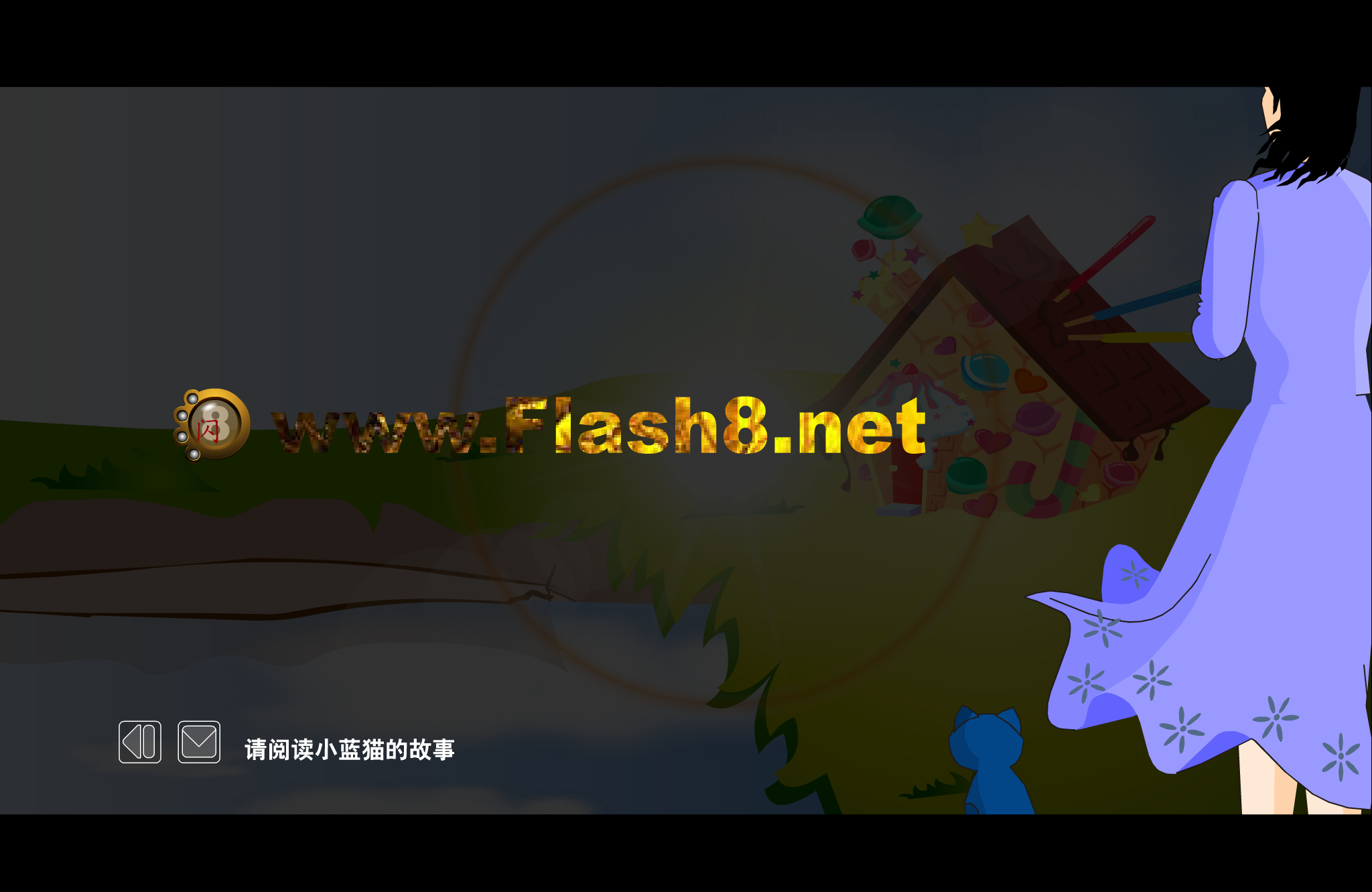 我们这里还有鱼（闪吧古墓） 截图 5/8
