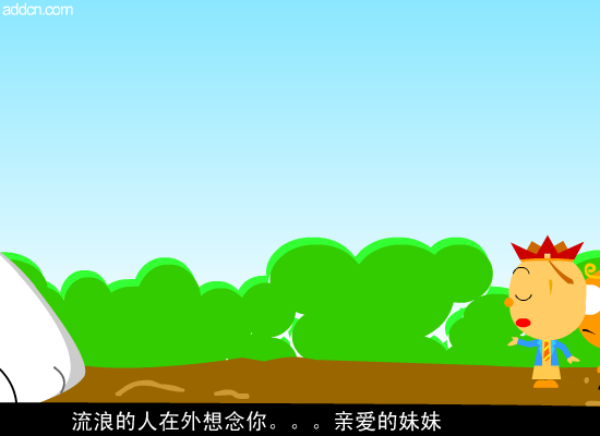 大话西游之--白鼓精（sankey） 截图 1/8