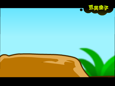 豆荚虫子1－春节特别提示（rockey） 截图 6/8