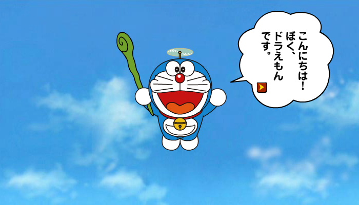 哆啦a梦老师 截图 4/8