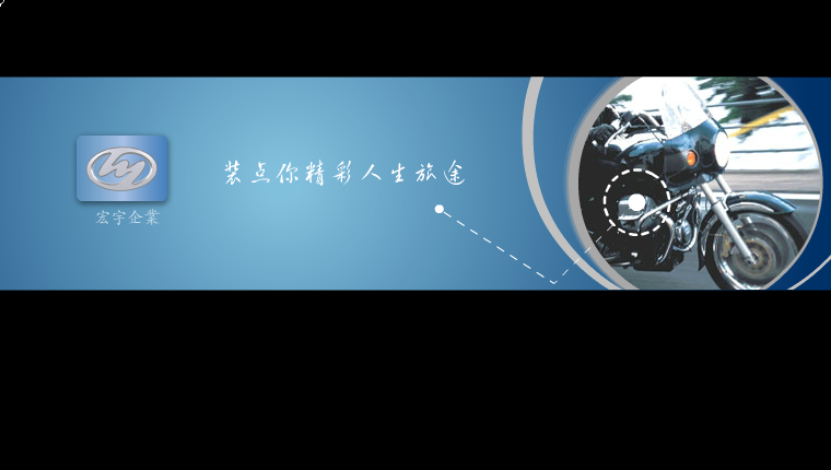 hongye（webshow） 截图 3/6