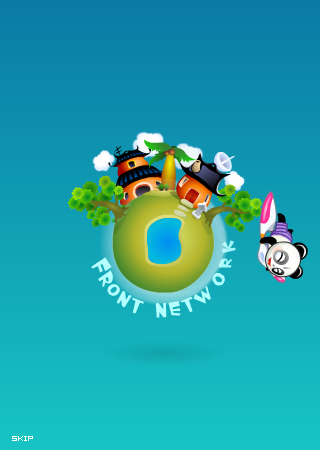 独自冒险 截图 2/8