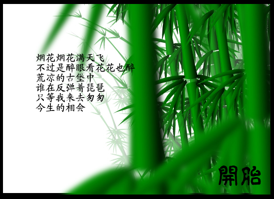 送给朋友们 截图 1