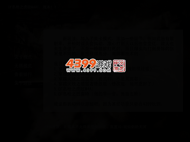 5RFZ-6KHG-2HJ8 截图 2/5