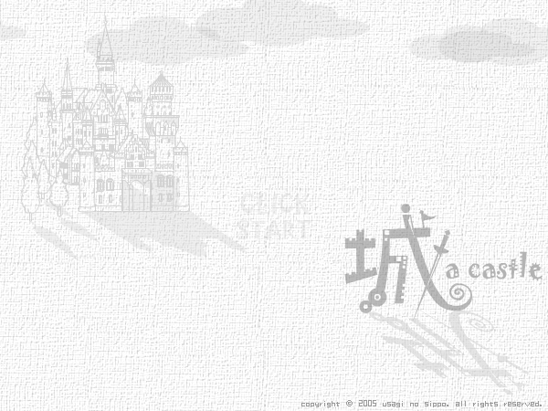 脱出公主城堡 截图 2/8